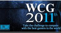 ใกล้เข้ามาทุกทีแล้วสำหรับการแข่งขัน WCG 2011 Grand Final ล่าสุดถึงคิวของทางเจ้าภาพเฟ้นหาที่สุดนักแข่งเกม SC2 แล้ว