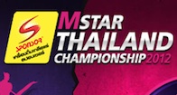 โปรโมชั่นพิเศษสุด สำหรับลูกค้า Ini3 ที่มางาน Mstar Thailand Championship วันเสาร์ที่ 23 มิถุนายนที่จะถึงนี้
