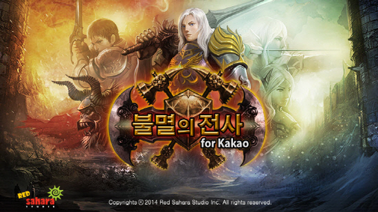 free download archeage kakao games