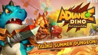 Advance Dino อัพเดทแพทช์ใหม่ Summer Dungeon ดันเจี้ยนหน้าร้อนที่มีของรางวัลมากมายอยู่ข้างใน