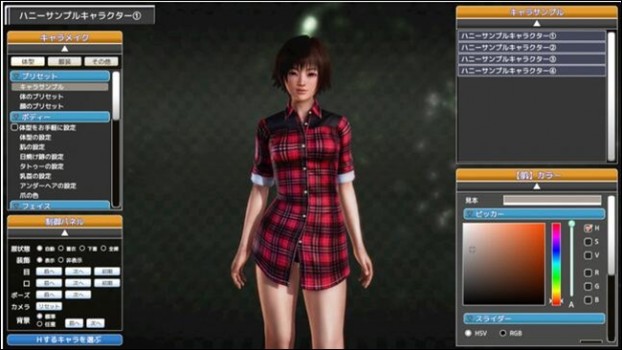 how to play honey select on steam vr