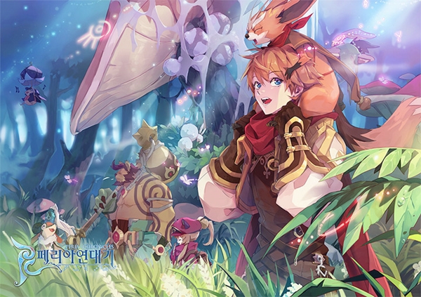 peria chronicles for pc
