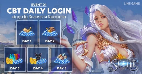 (Event 1) Daily Log in