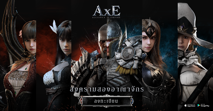 Nexon's Mobile MMORPG AxE: Alliance Vs Empire Will Launch Globally In 2019  – News – MMOPulse