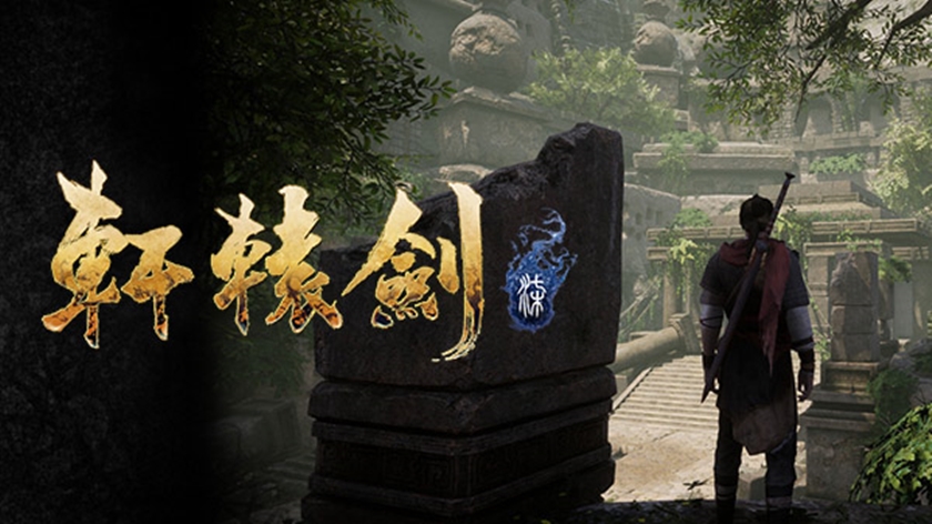 instal the last version for ios Xuan-Yuan Sword VII