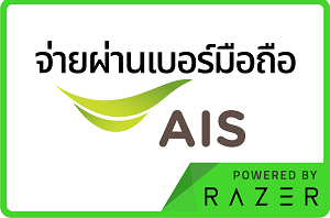 AIS