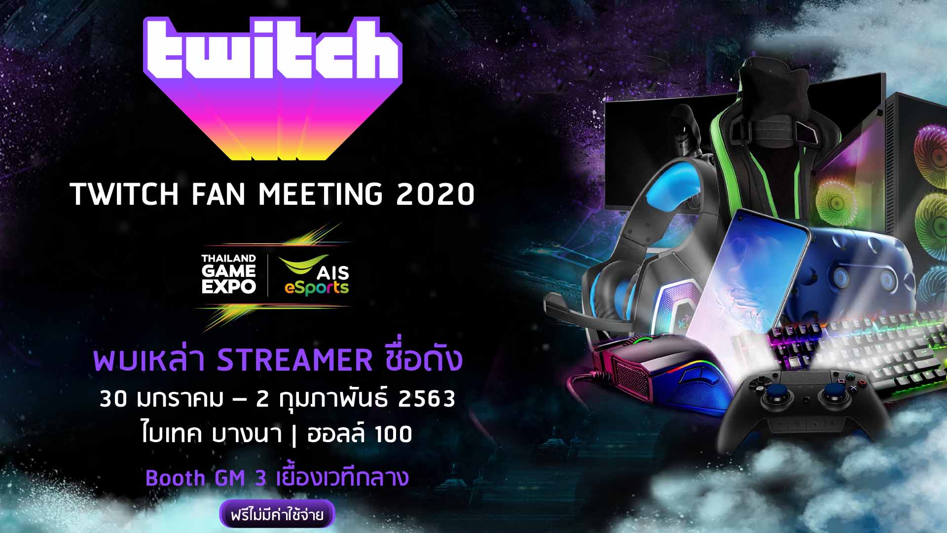 Pic Twitch Thailand Game Expo by AIS eSports 2020 01