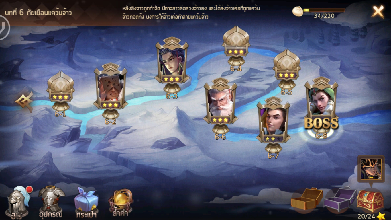 Reign of Dragon หัวข้อที่ 1 0001