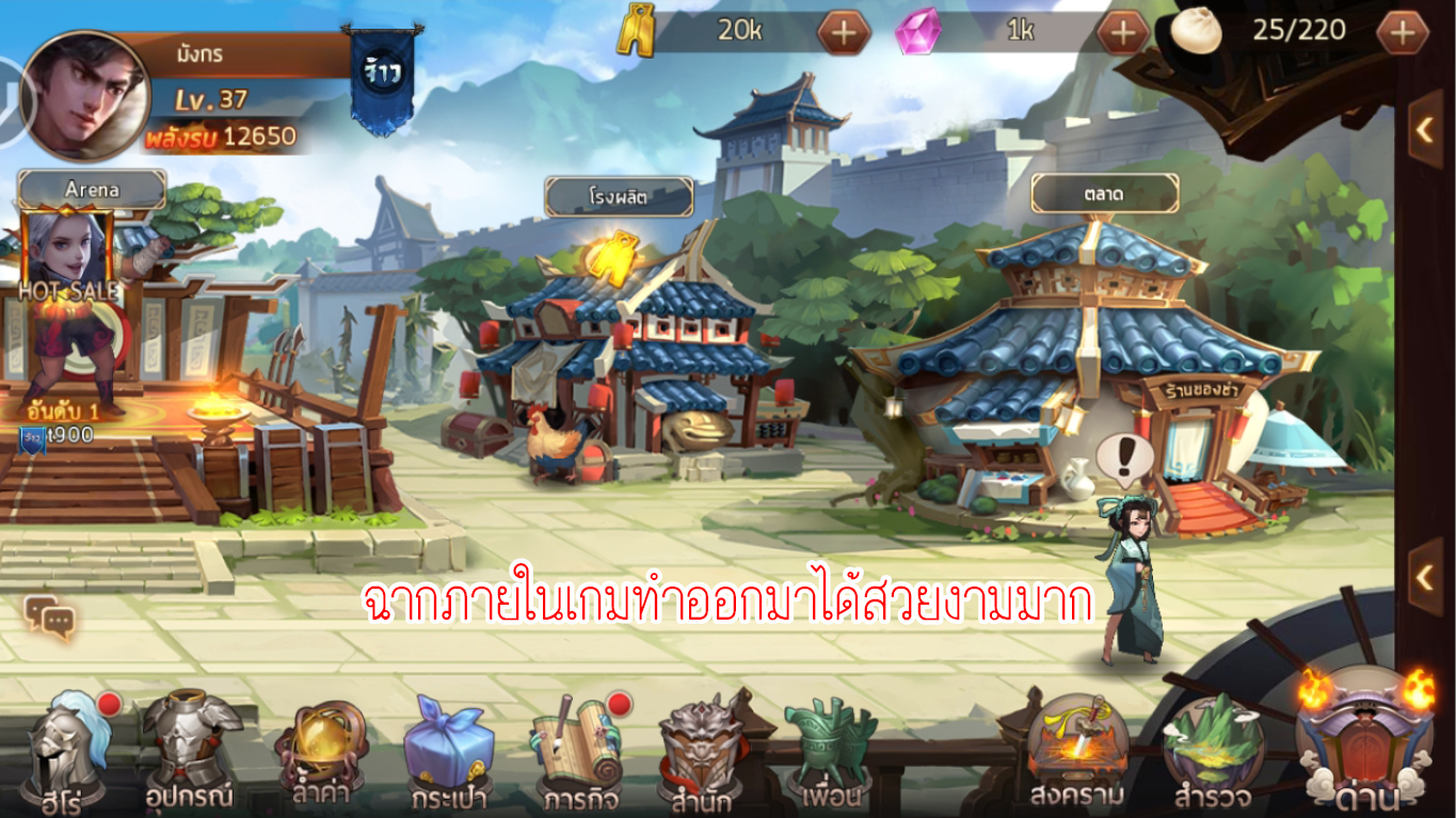 Reign of Dragon หัวข้อที่ 1 0008