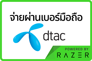 dtac