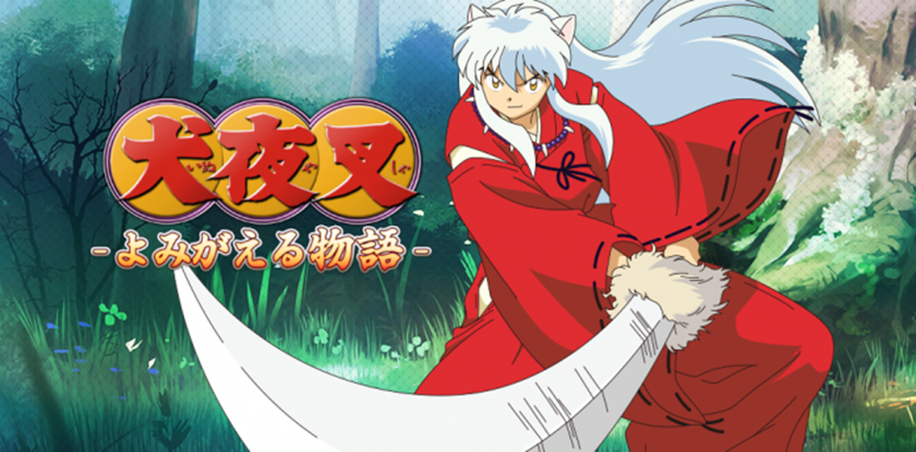 Inuyasha Revive Story