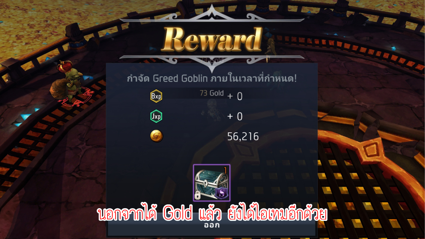 HeartsWar หัวข้อที่ 1 0003