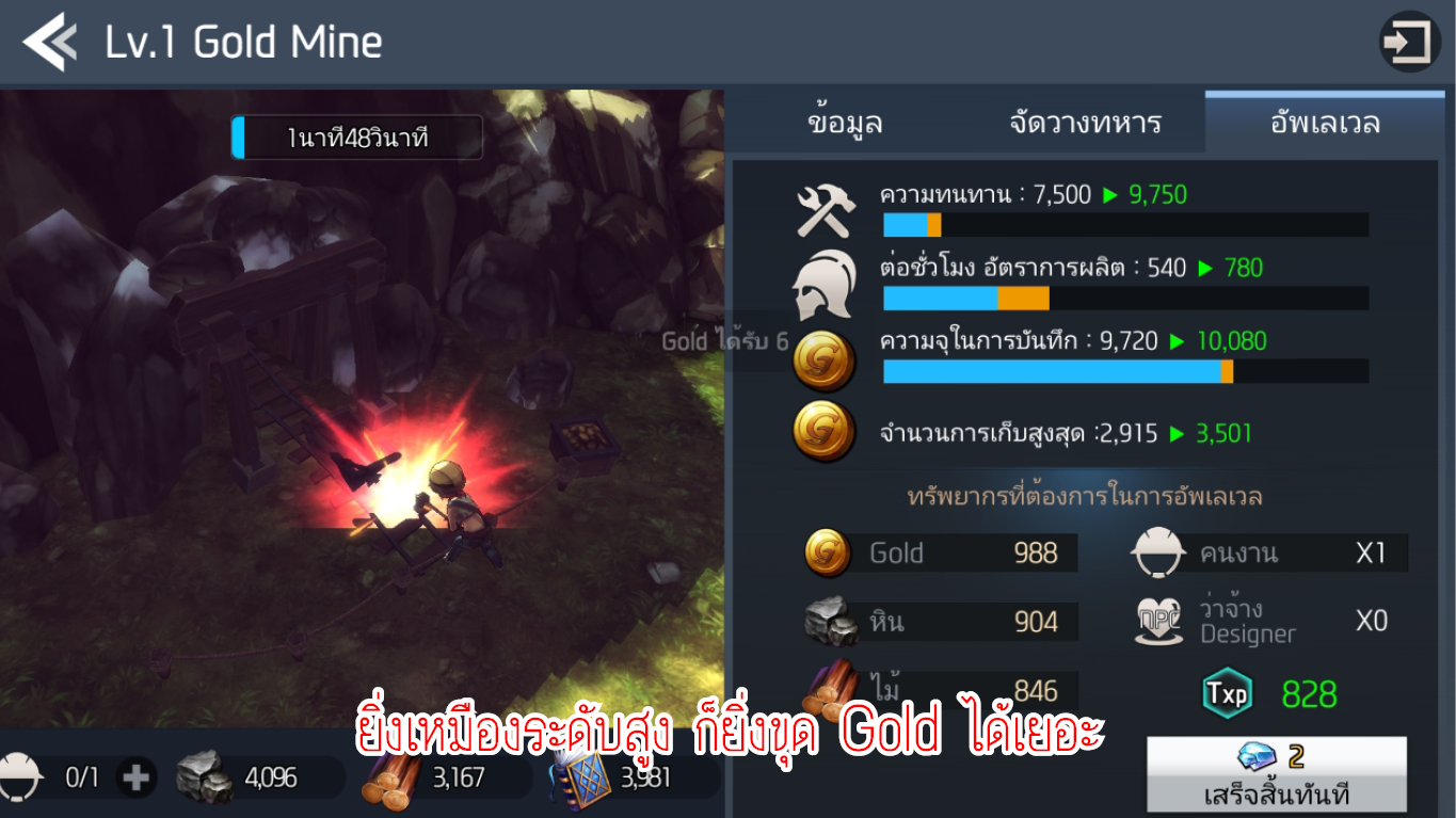 HeartsWar หัวข้อที่ 1 0008