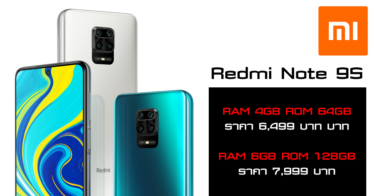 RedmiNote9S 1