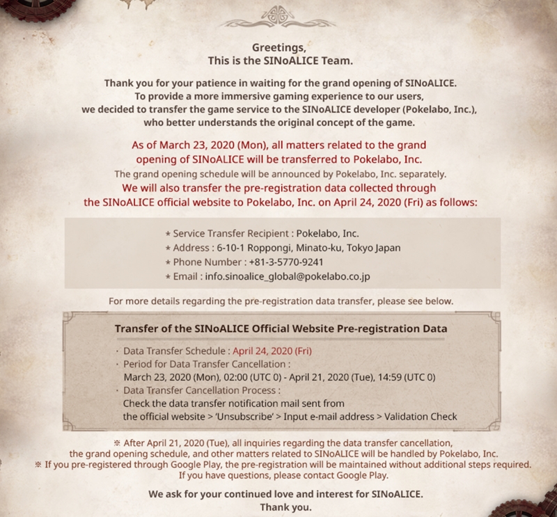 SINoALICE pre register data transfer notice