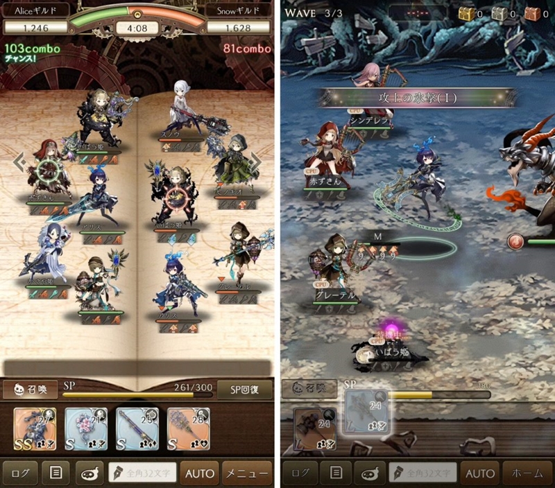 sinoalice gameplay 1024x901 1