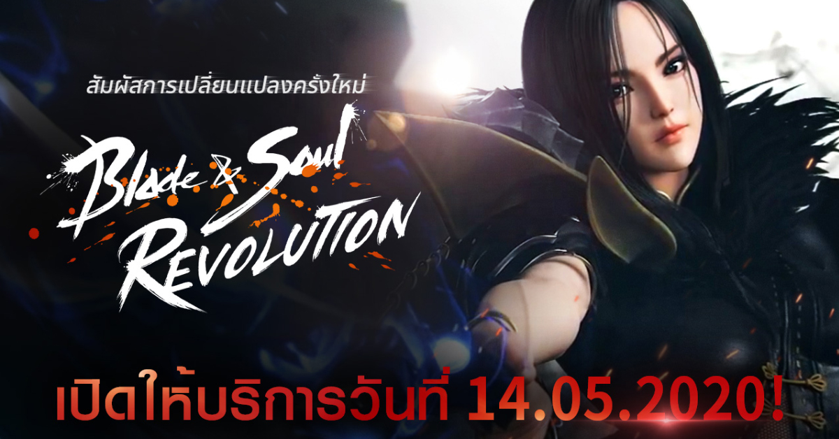 BLADESOUL REVOLUTION HEAD