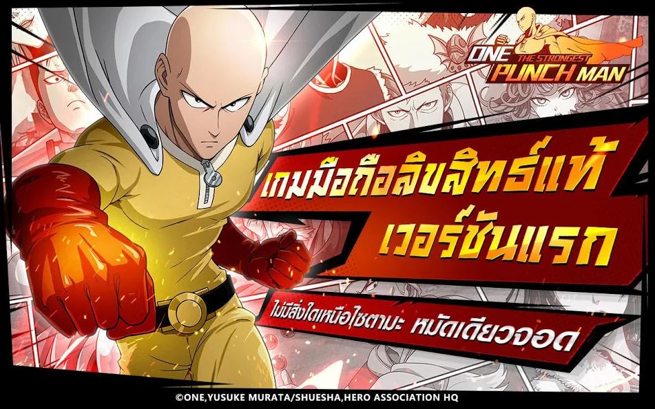 One Punch Man 3132020 4