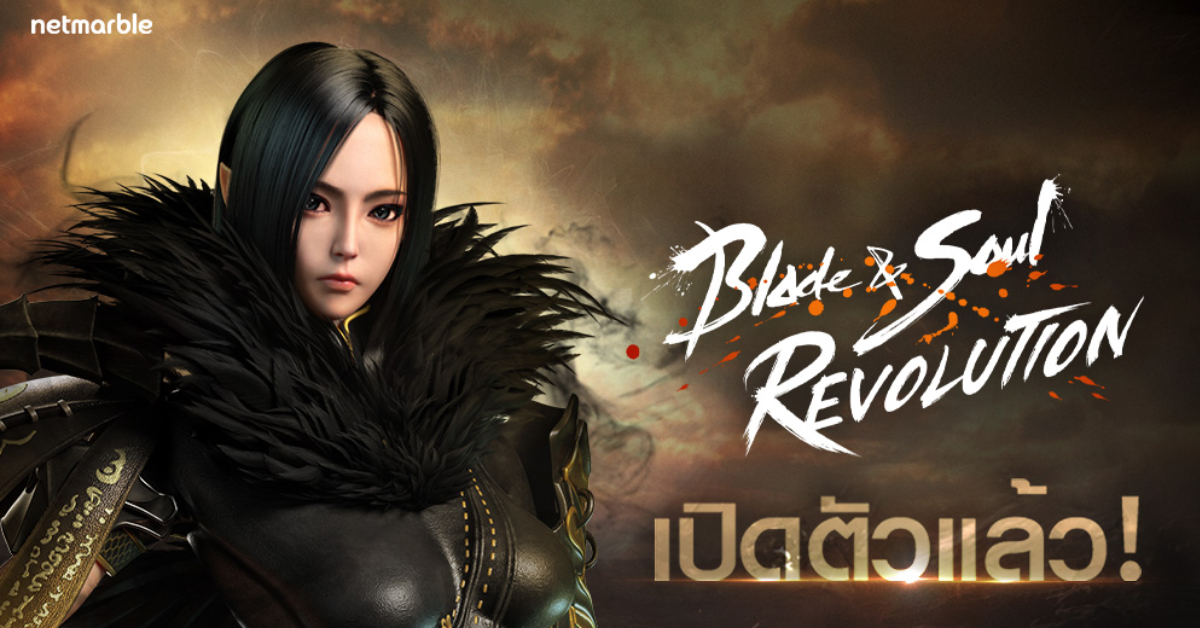 BladeSoul Revorution