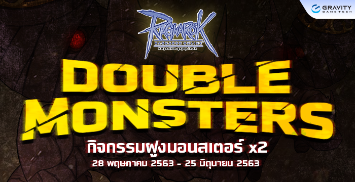 RO1 Banner Double Monster 700x360 1