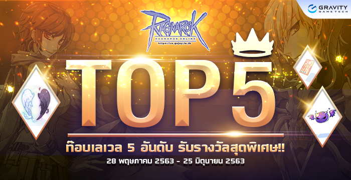 RO1 Banner Top 5 700x360 1