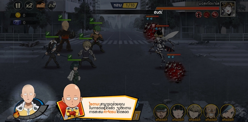 Screenshot 20200520 231218 One Punch Man The Strongest