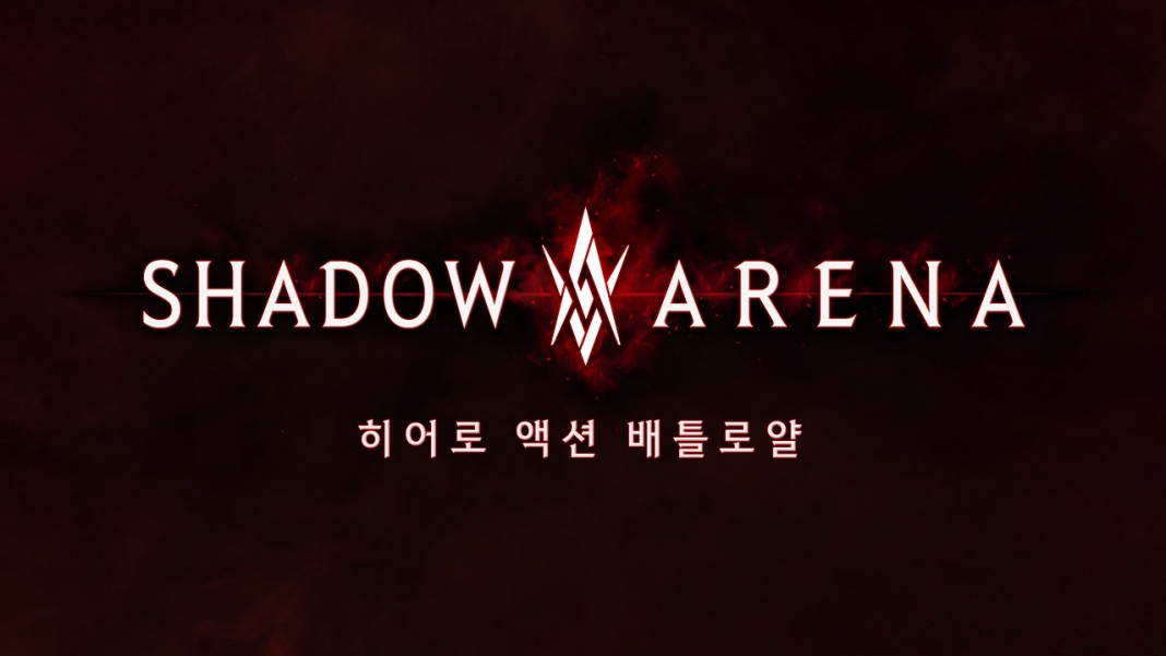 Shadow Arena new logo design 1068x601 1