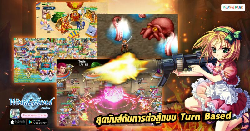 HeartsWar - เกม MMO มือถือใหม่สายโหด 