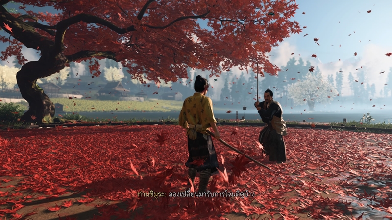 Ghost of Tsushima 20200626231855