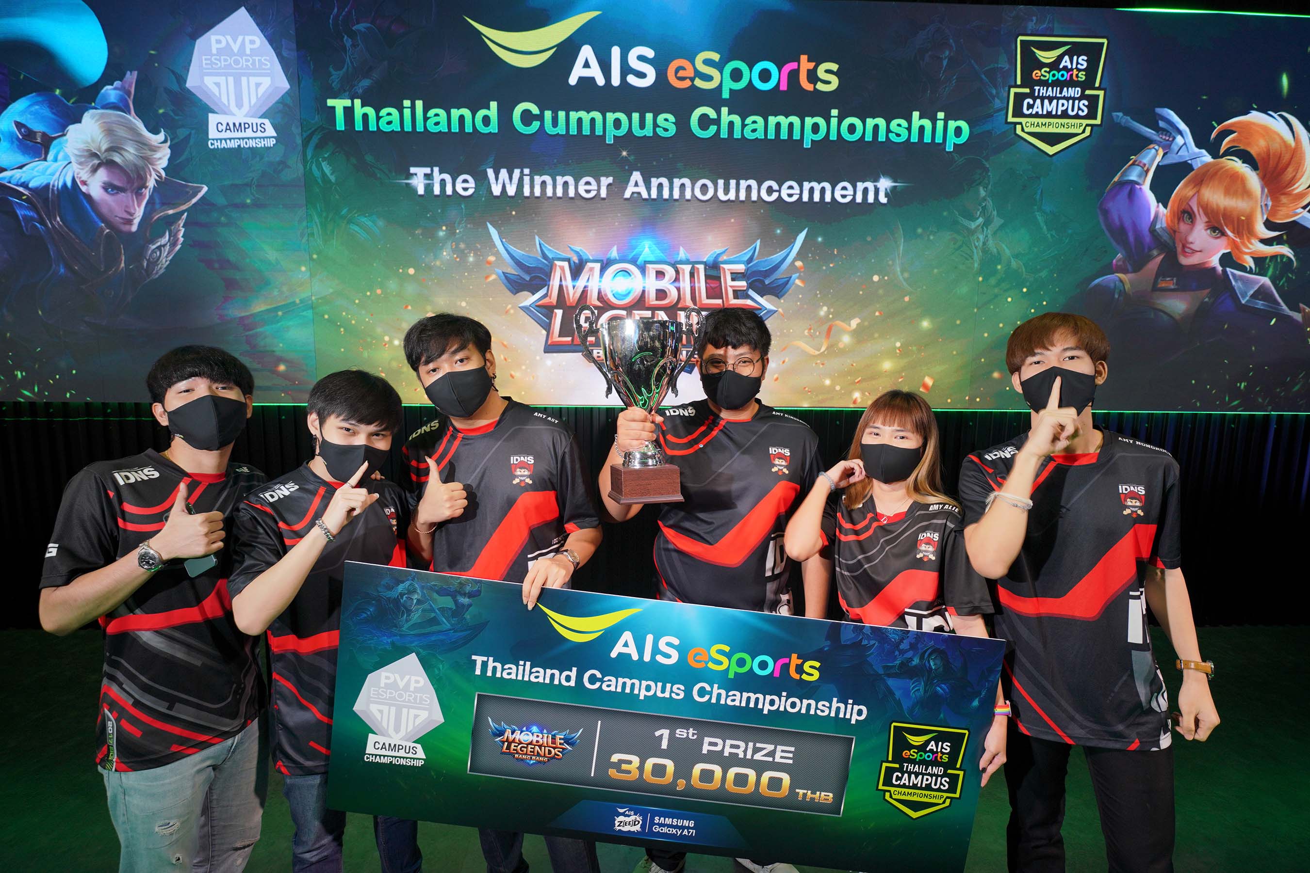 200824 Pic 06 ผู้ชนะ AIS eSports Thailand Campus Championship 2020 เกม MOBILE LEGENDS BANG BANG