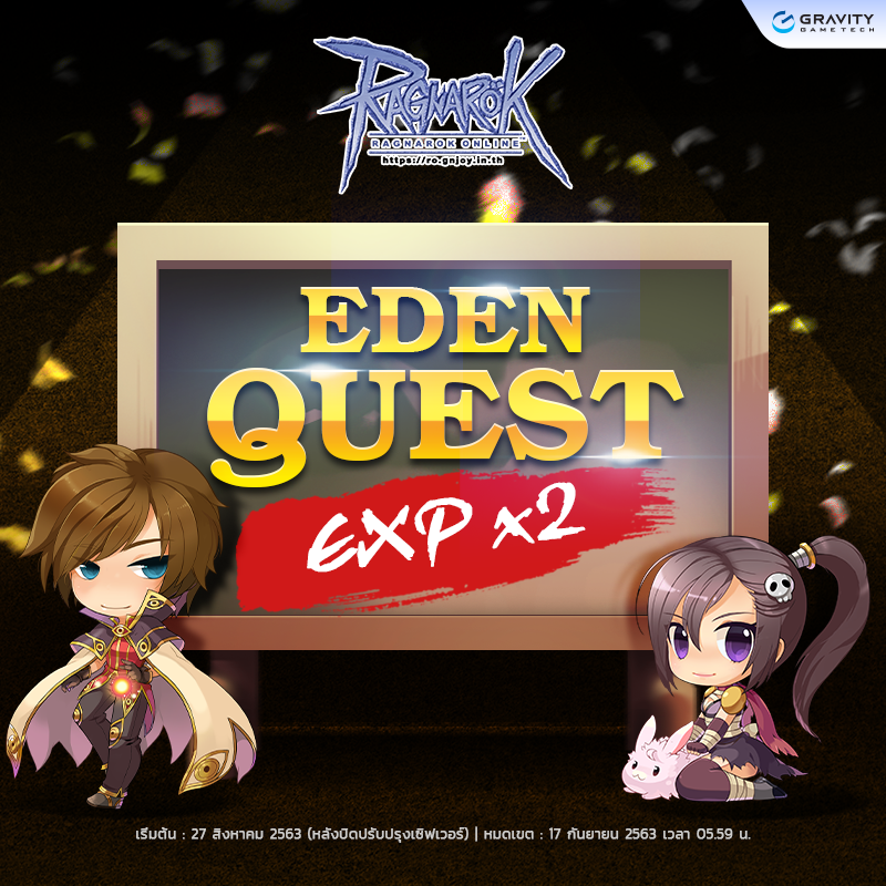 RO1 Banner eden quest x2 800x800 11