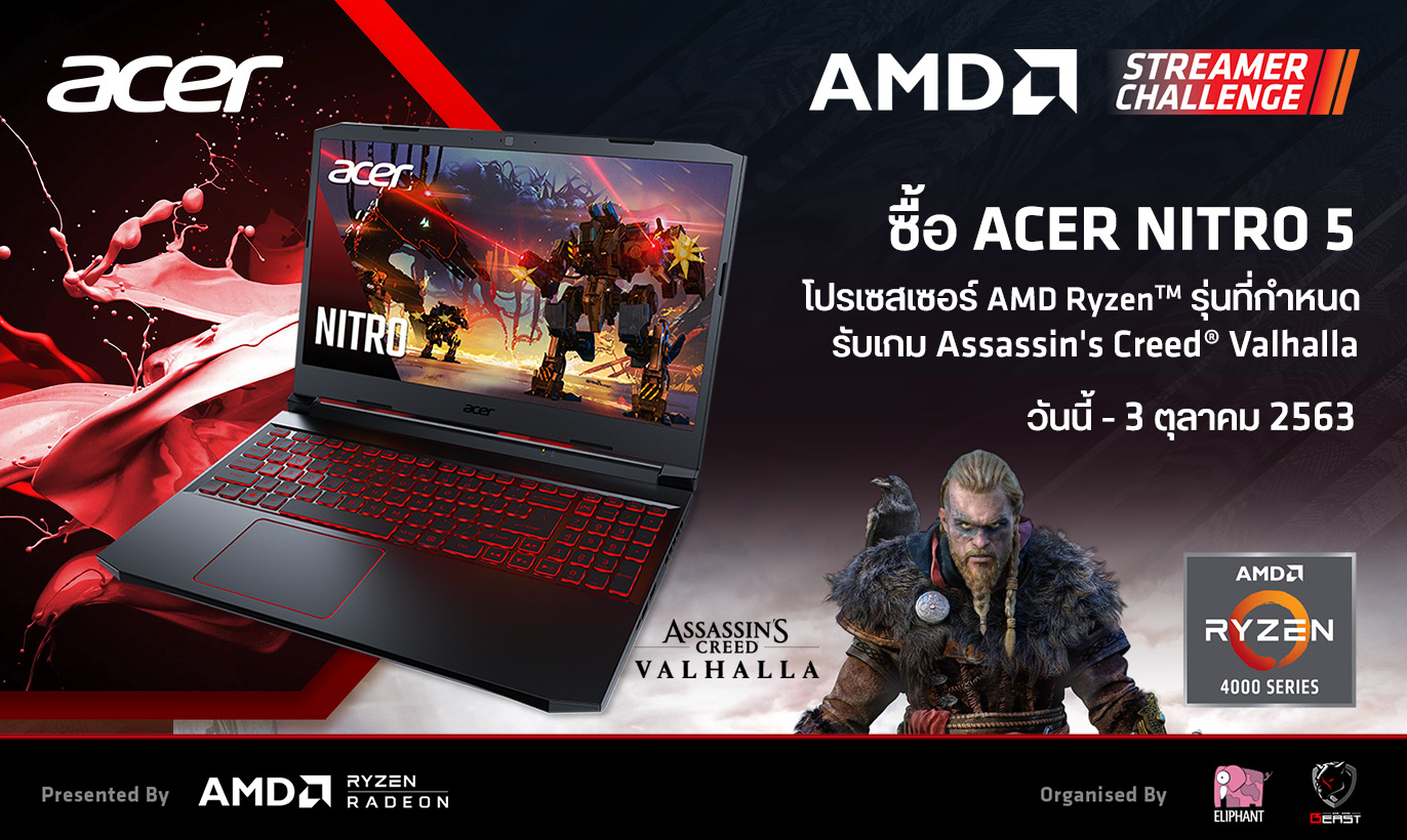 Nitro5 AMD 1372x820 1