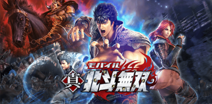 Shin Hokuto Shinken Musou image 696x344 1