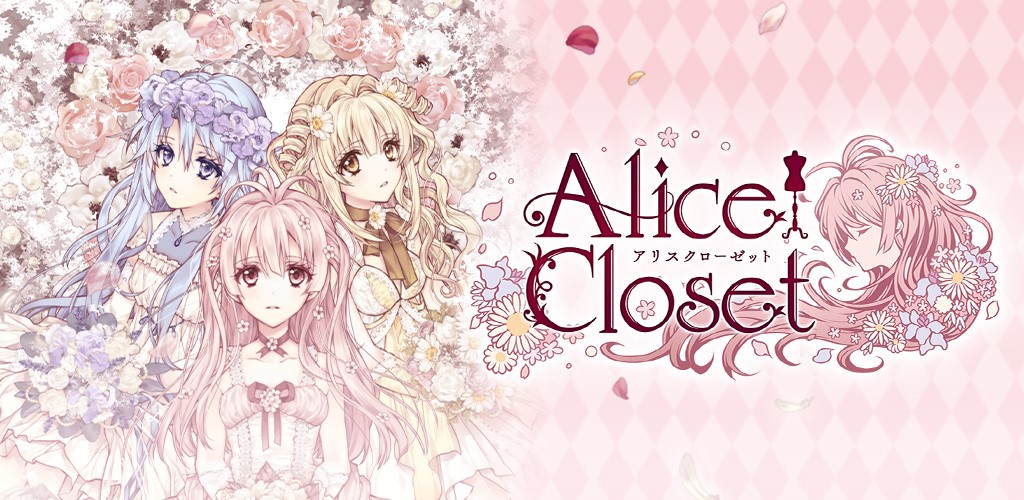 Alice Closet 001