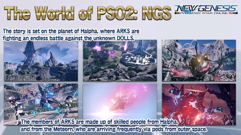 Phantasy Star Online 2 New Genesis Slides 2020 12 19 20 002