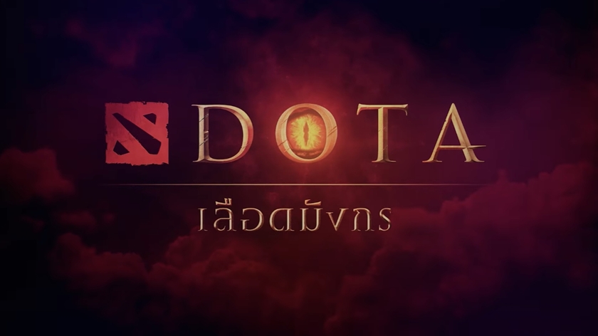 Dota Dragon’s Blood