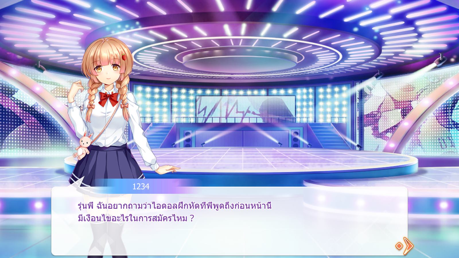 ภาพในเกม 02