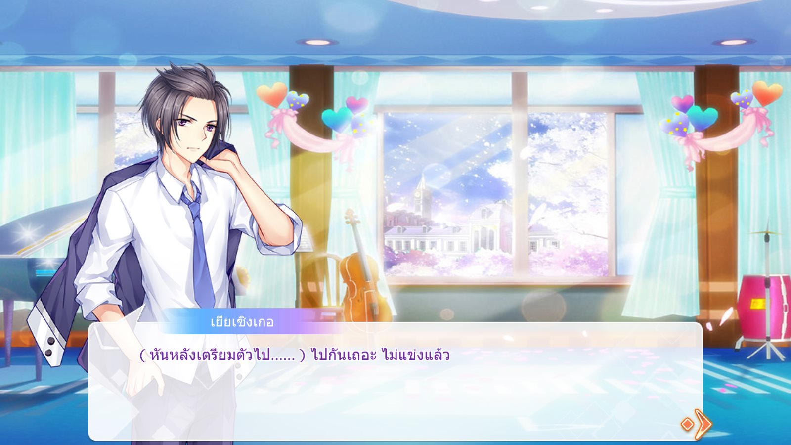 ภาพในเกม 03