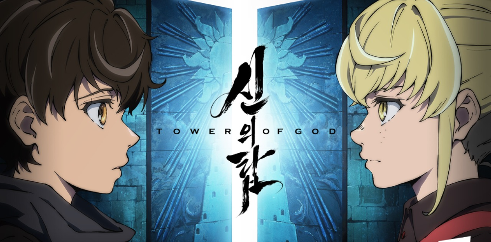 Tower of God image 1