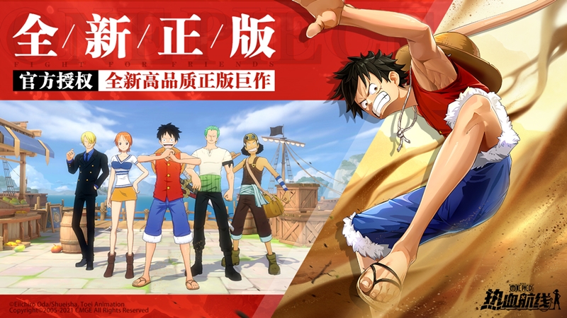 One Piece Fighting Path promo image 1