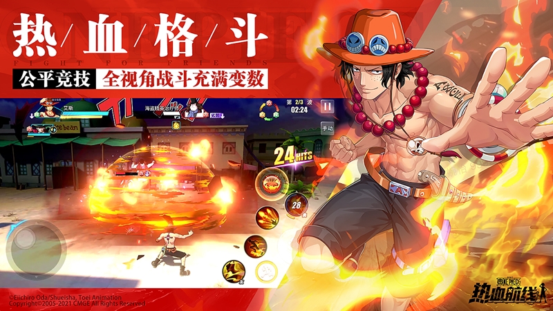 One Piece Fighting Path promo image 2