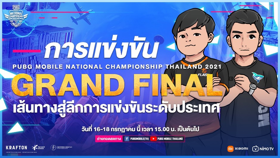 PUBG Mobile National Championship Thailand 2021 รอบ Grand Final