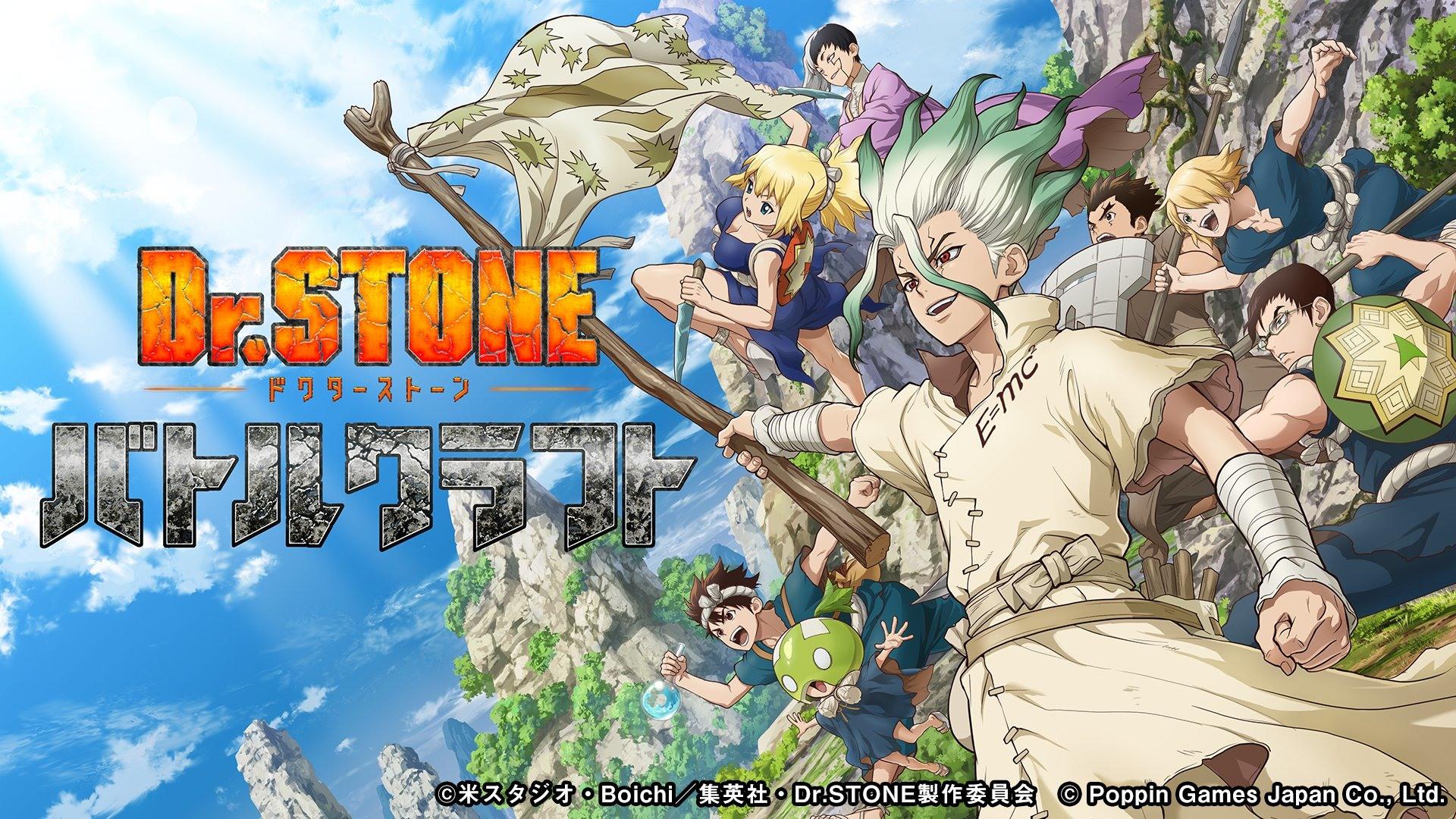 Dr.Stone 3172021 1