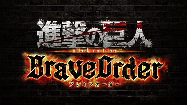 Attack on Titan Brave Order 09 08 21