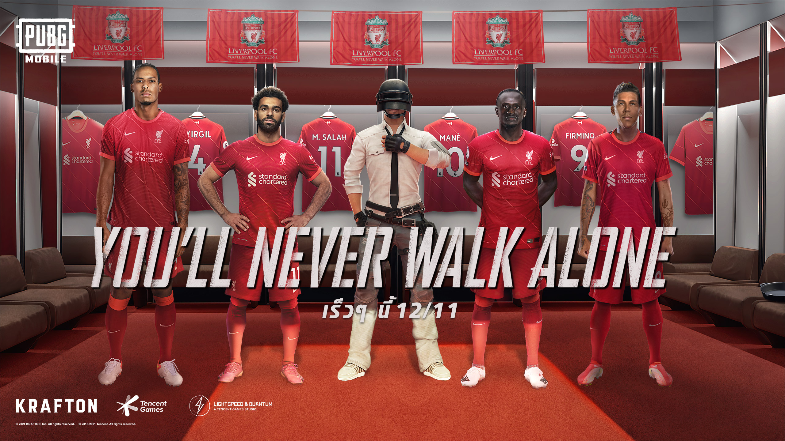 PUBG MOBILE x Liverpool 1