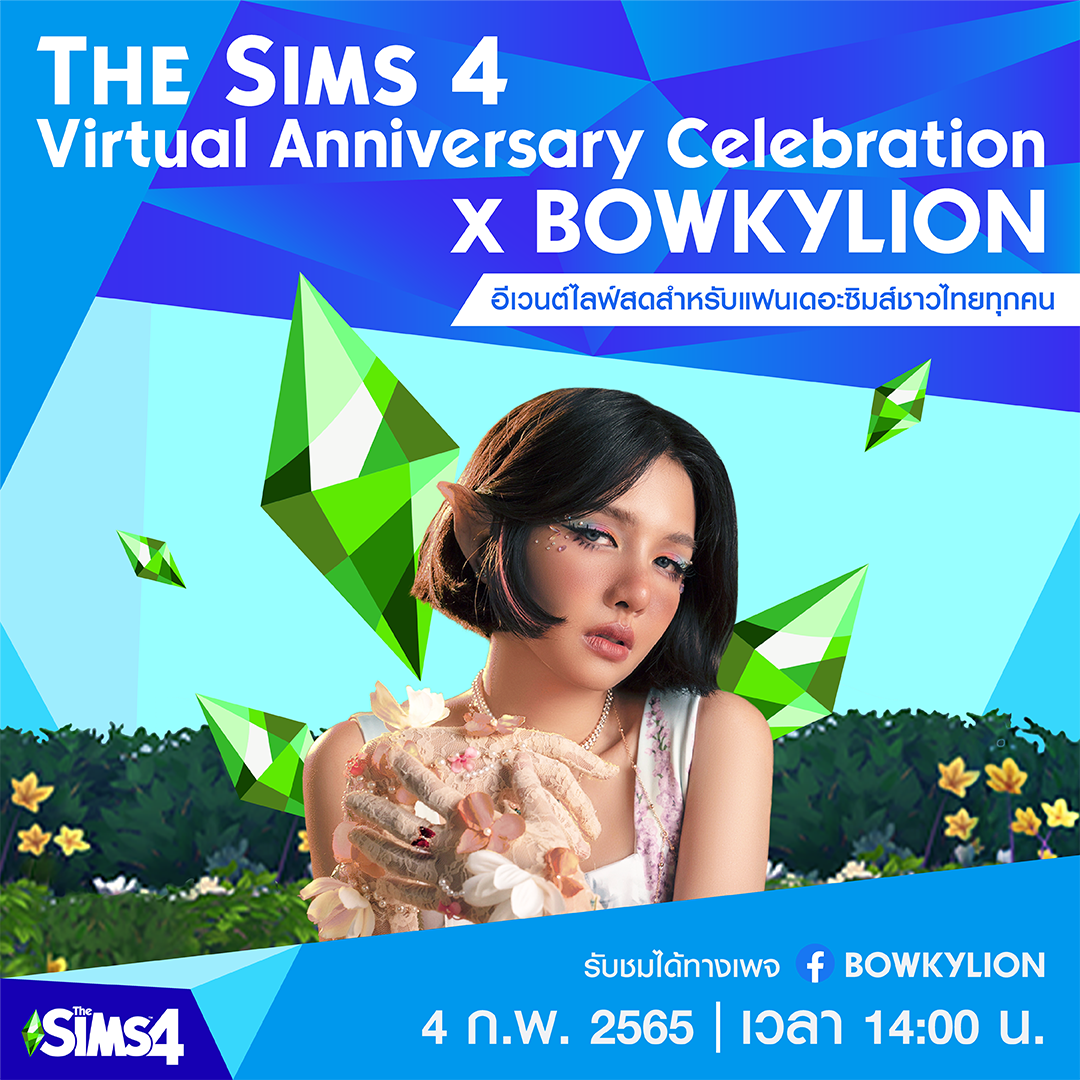 The Sims x Bowkylion 1080x1080 1