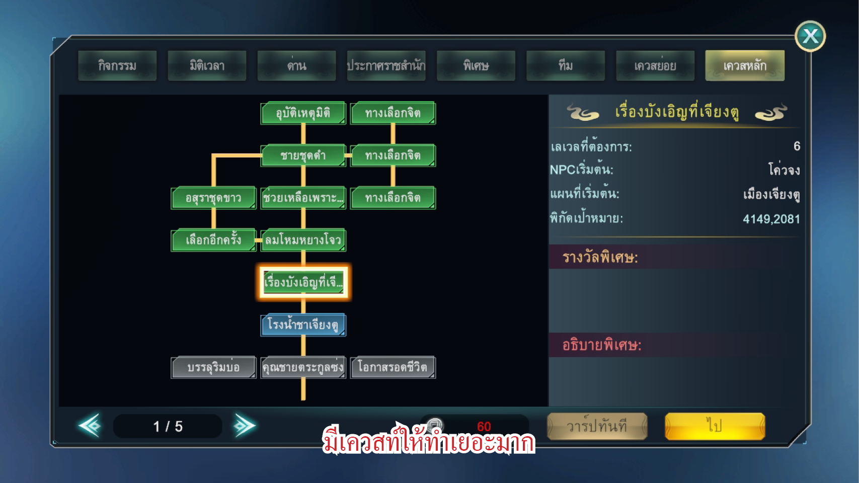 หวงอี้ โมบาย HY Mobile 0010 1