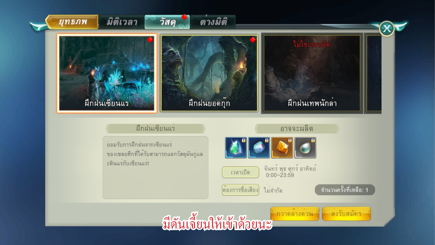 หวงอี้ โมบาย HY Mobile 0011 1