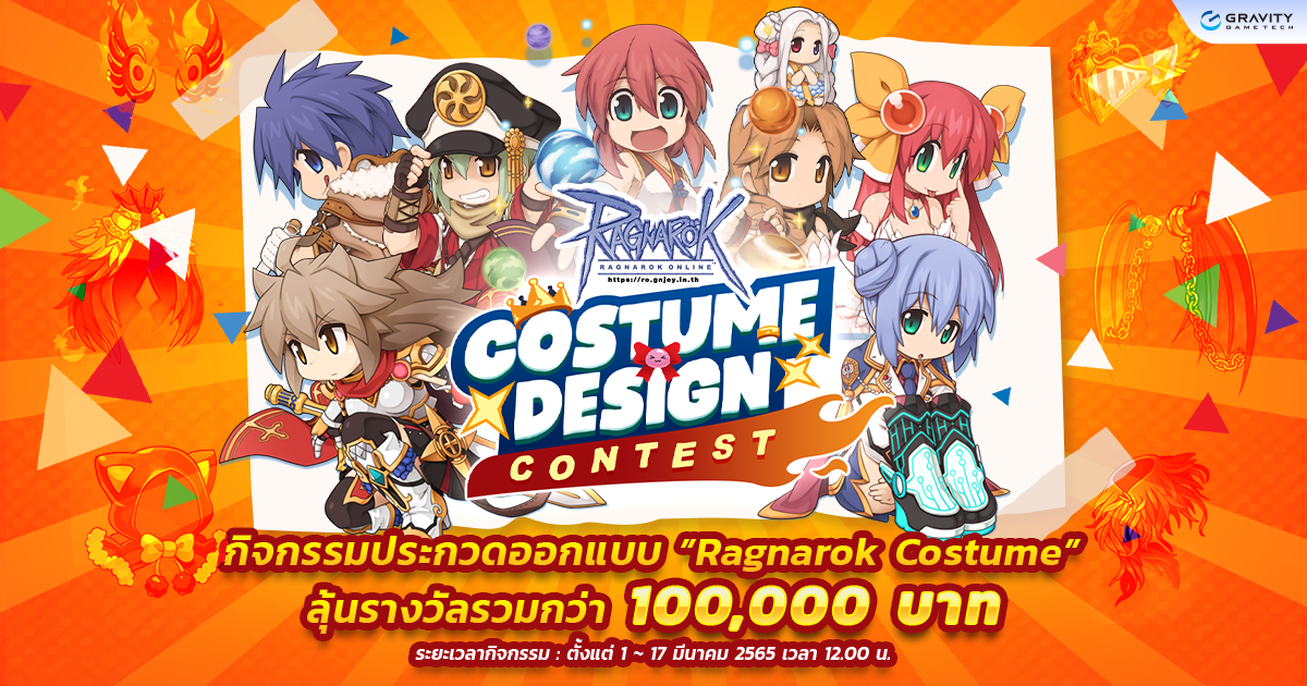 RO Costume Banner 1200x630 1