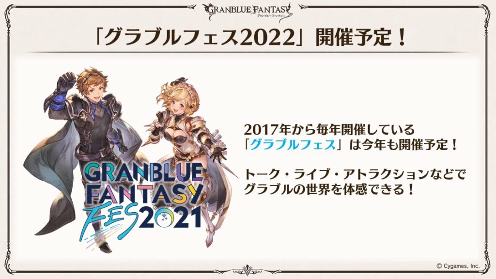 Granblue Fantasy Fes 03 06 22 1024x576 1